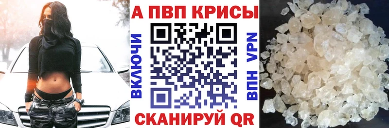 дарк нет официальный сайт  Беломорск  Alpha PVP крисы CK 