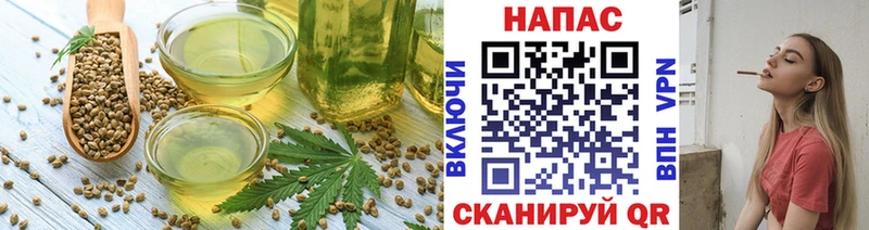 Canna-Cookies конопля  Беломорск 