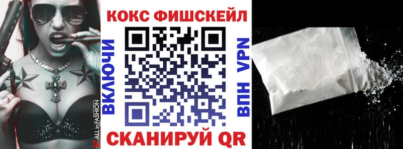 Cocaine 98% Беломорск