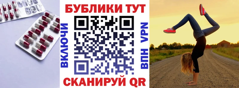 купить  цена  Беломорск  Экстази 300 mg 