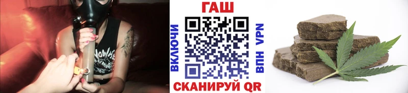 закладки  Беломорск  ГАШ Изолятор 