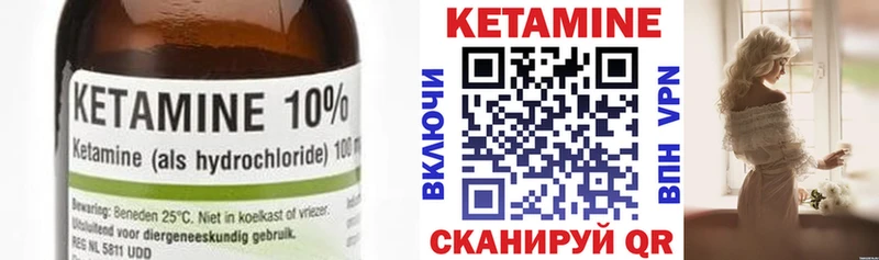купить   Беломорск  Кетамин ketamine 