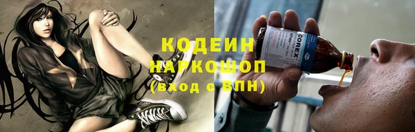 эйфоретик Абинск