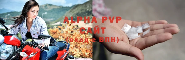 а пвп мука Алексеевка