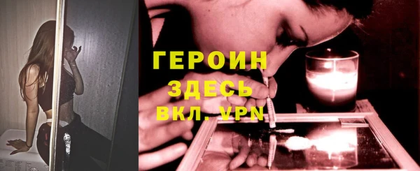 эйфоретик Абинск