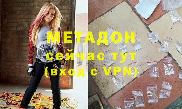 гидропоника Абдулино