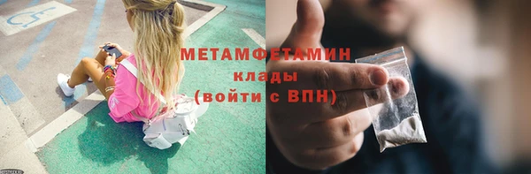 гидропоника Абдулино