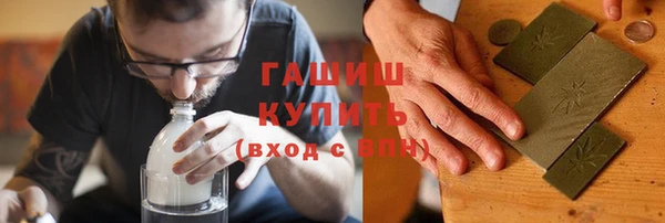 эйфоретик Абинск