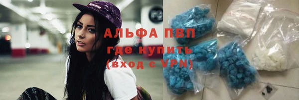 гидропоника Абдулино