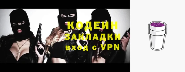 альфа пвп VHQ Абаза