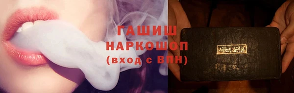 альфа пвп VHQ Абаза