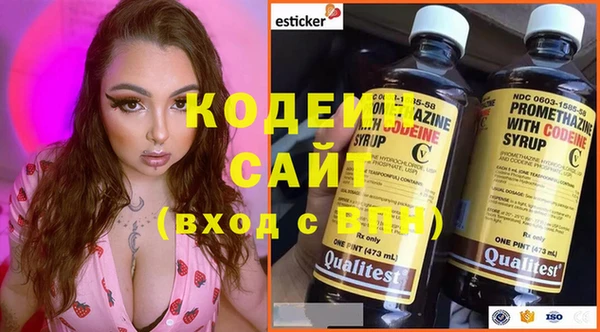 альфа пвп VHQ Абаза