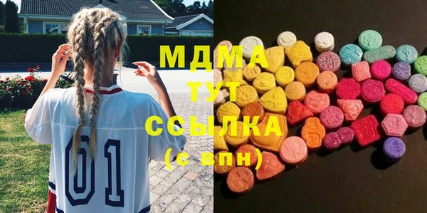 альфа пвп VHQ Абаза