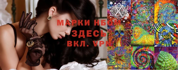 эйфоретик Абинск