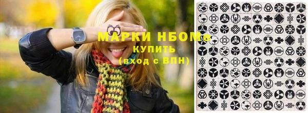 марки lsd Алексин