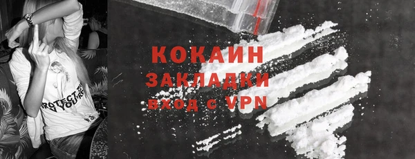 эйфоретик Абинск