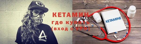 альфа пвп VHQ Абаза