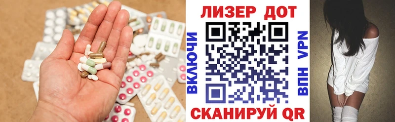 LSD-25 экстази ecstasy  Беломорск 