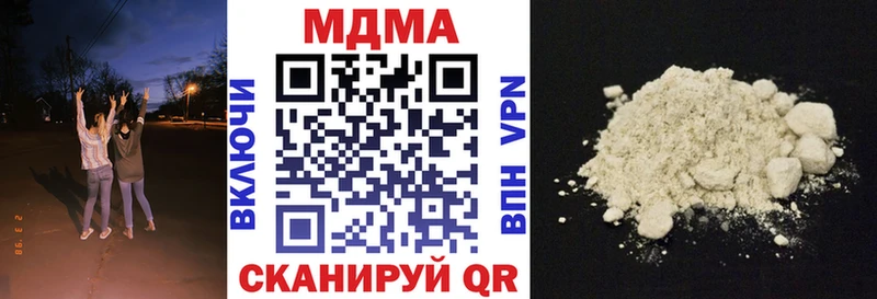 MDMA VHQ  Беломорск 