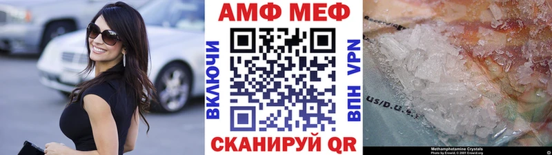 Метамфетамин Декстрометамфетамин 99.9%  магазин продажи   Беломорск 