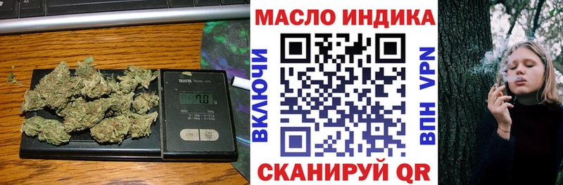 что такое   shop телеграм  Дистиллят ТГК вейп с тгк  Беломорск 