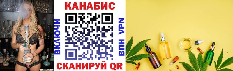 Конопля LSD WEED Беломорск
